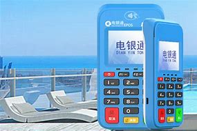 土默特左公司POS机